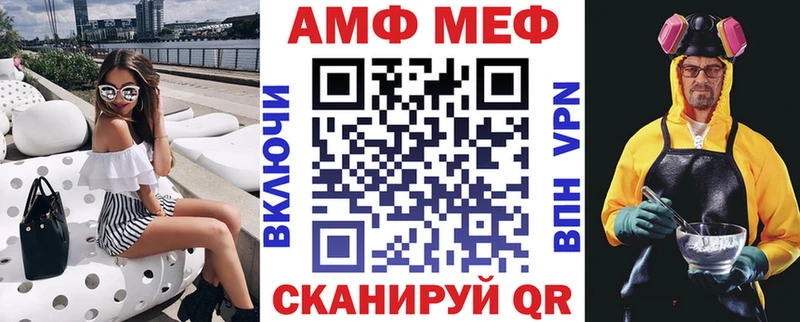 нарко площадка наркотические препараты  Малгобек  Amphetamine VHQ 