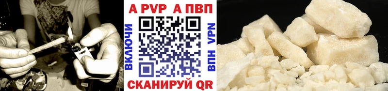 Alpha-PVP крисы CK  Малгобек 
