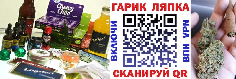 Cannafood марихуана  дарк нет клад  Малгобек 