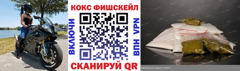 COCAIN VHQ  продажа наркотиков  Малгобек 