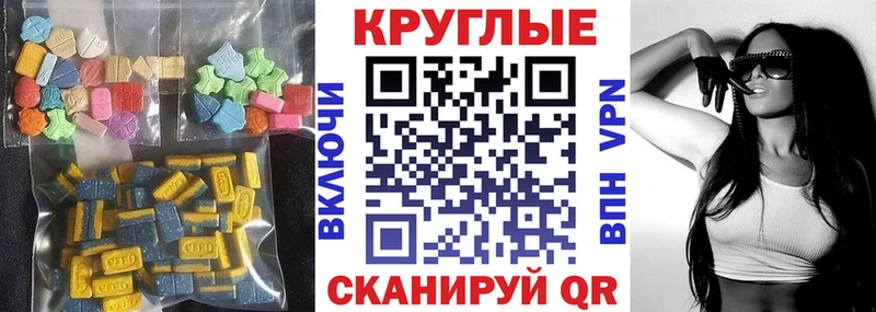 кракен вход  Малгобек  Экстази Philipp Plein 