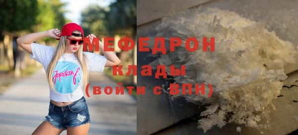альфа пвп VHQ Кукмор