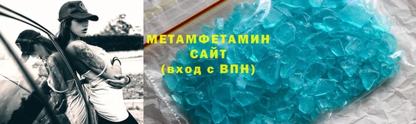 тгк Фёдоровский