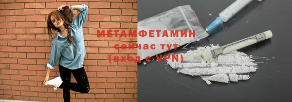 гашишное масло Куйбышев