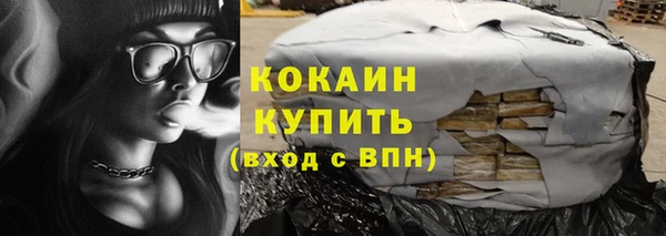 гашишное масло Куйбышев