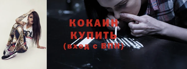 гашишное масло Куйбышев
