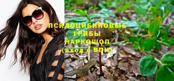 гашишное масло Куйбышев
