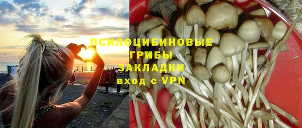 гашишное масло Куйбышев