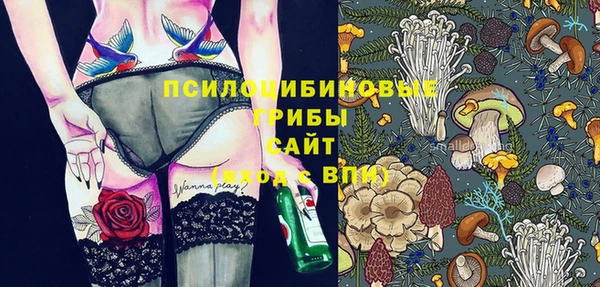 гашишное масло Куйбышев
