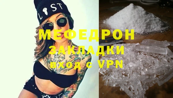 альфа пвп VHQ Кукмор