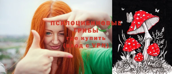 гашишное масло Куйбышев
