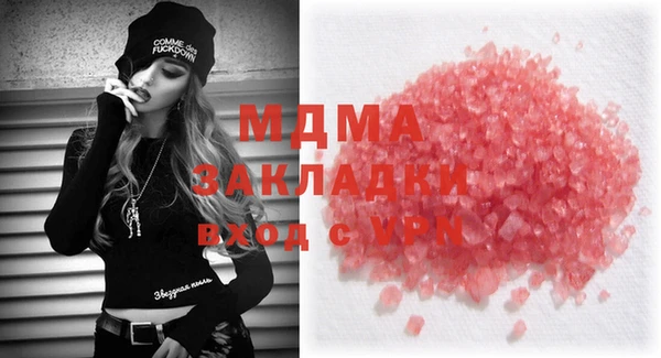 MESCALINE Калининец