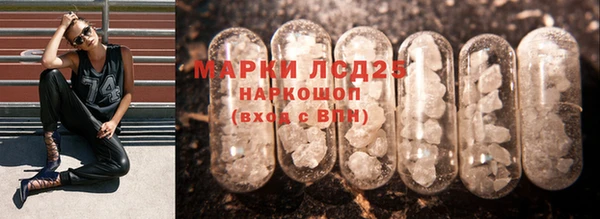 гашишное масло Куйбышев