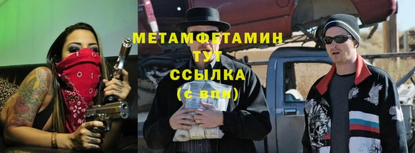 гашишное масло Куйбышев
