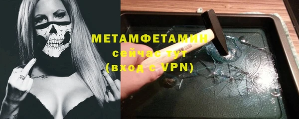 гашишное масло Куйбышев