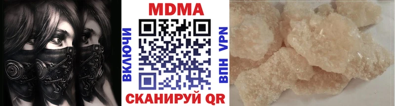 кракен онион  Малгобек  МДМА crystal  где найти наркотики 