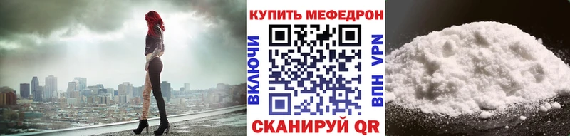 ОМГ ОМГ вход Малгобек МЕФ кристаллы что такое
