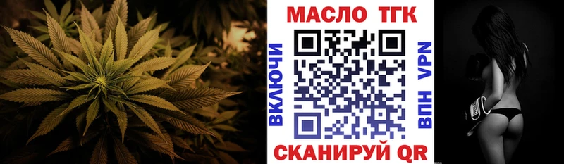 ТГК концентрат  где можно купить наркотик  Малгобек 